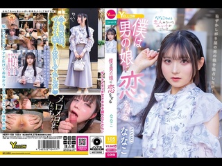 power-159 | fhd (2025) | naoko