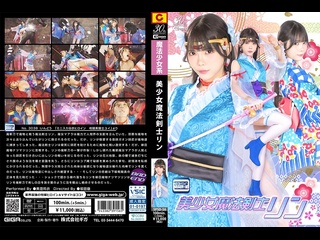 spsd-56 | fhd (2025) | rei misumi