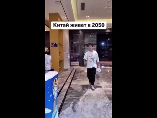 what a cool delivery from china | @videfunny