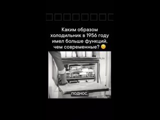 refrigerator functions | @videfunny